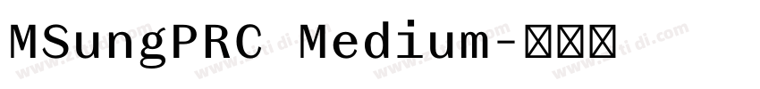 MSungPRC Medium字体转换